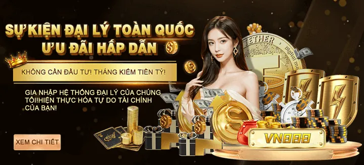 Tiết lộ ưu đãi độc quyền